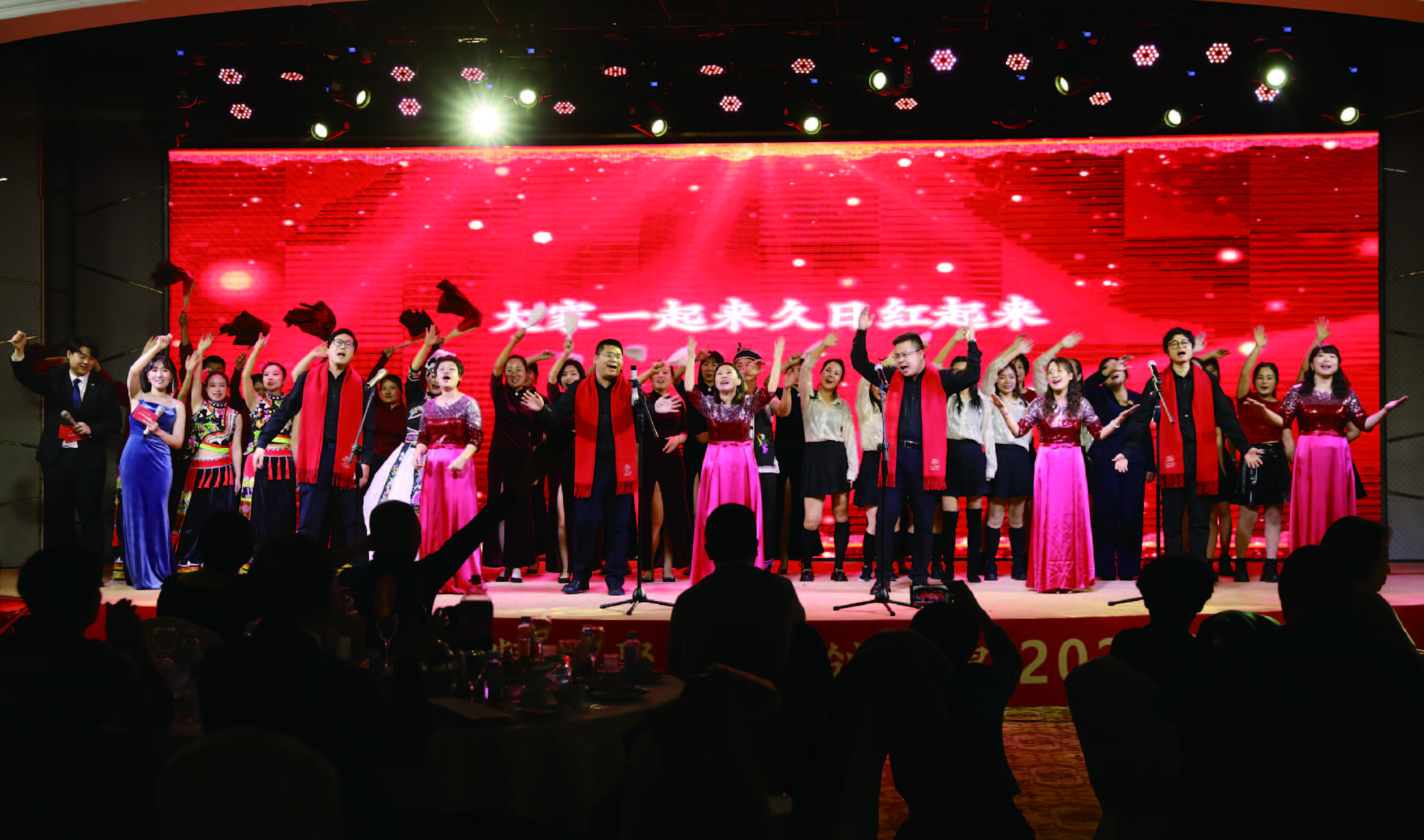 2024年会节目合唱《火红的多宝电竞,多宝电竞,多宝电竞,多宝电竞》