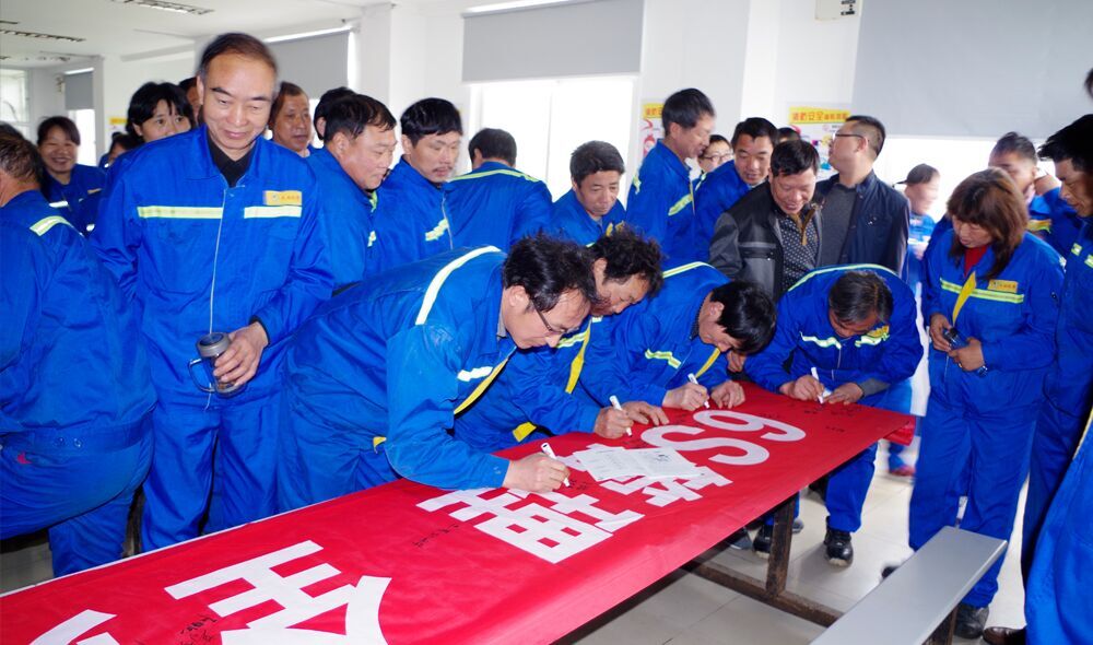 2015年 常州多宝电竞,多宝电竞,多宝电竞,多宝电竞举行6S启动仪式