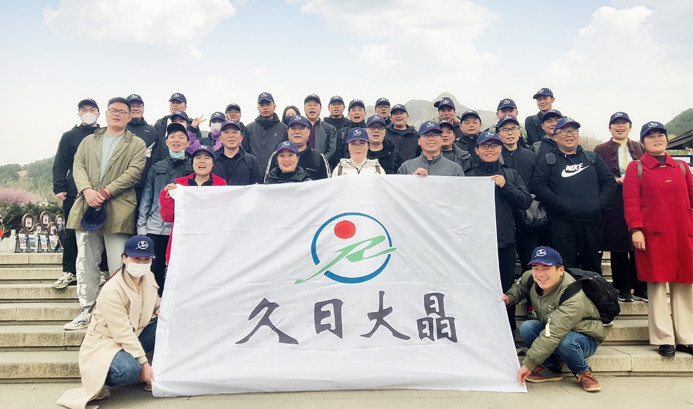 2023年 多宝电竞,多宝电竞,多宝电竞,多宝电竞大晶泰山两日游