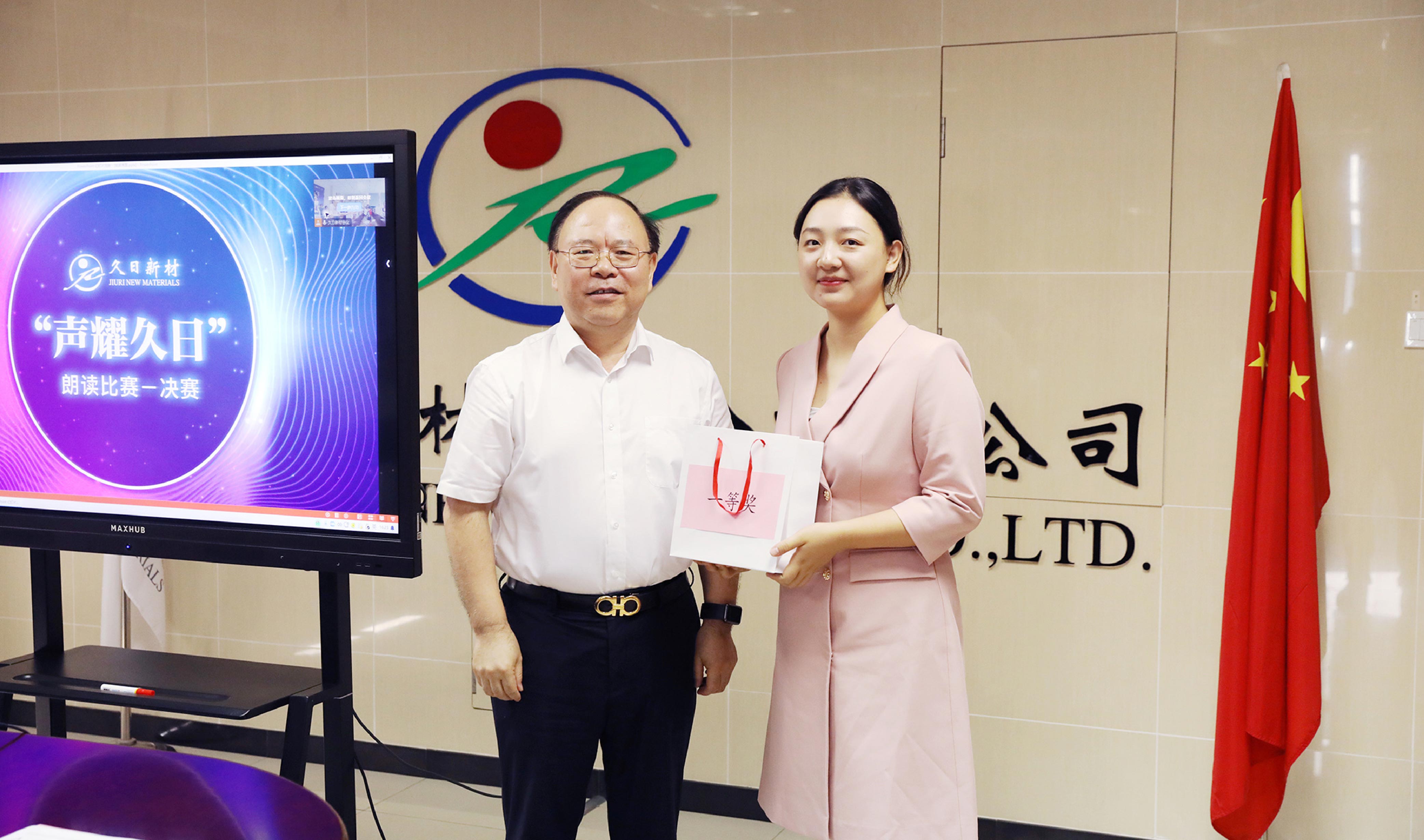 “声耀多宝电竞,多宝电竞,多宝电竞,多宝电竞”线上朗读赛 现场