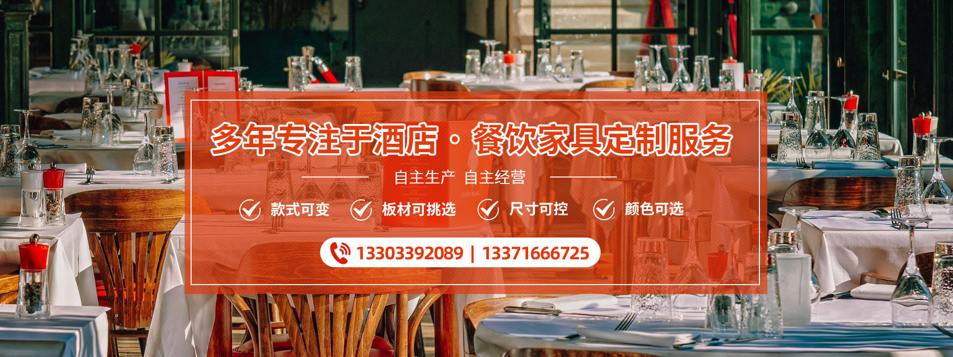 木标家具